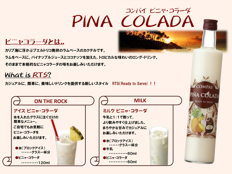 商品の機能イメージ