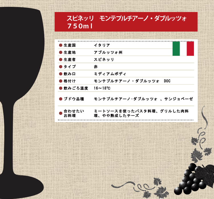 商品の機能イメージ