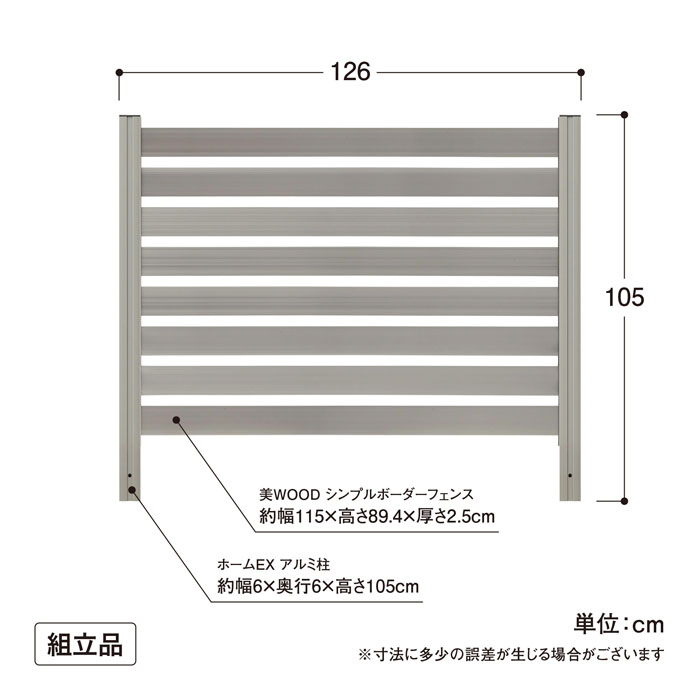 商品の機能イメージ