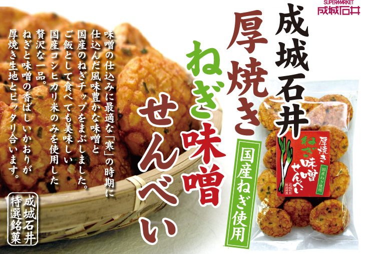 商品の機能イメージ