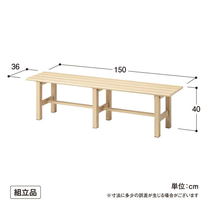 商品の機能イメージ