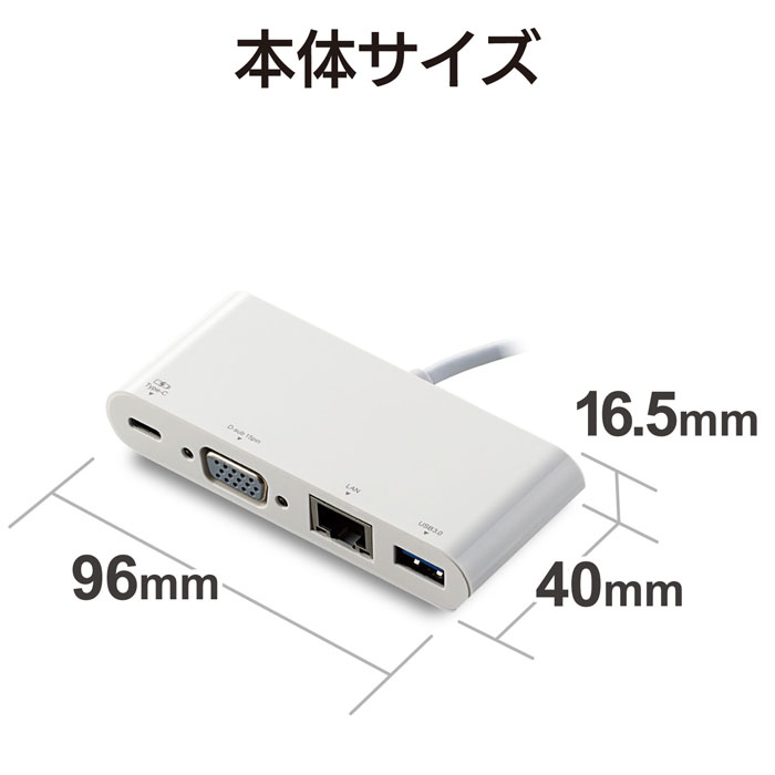 商品の機能イメージ