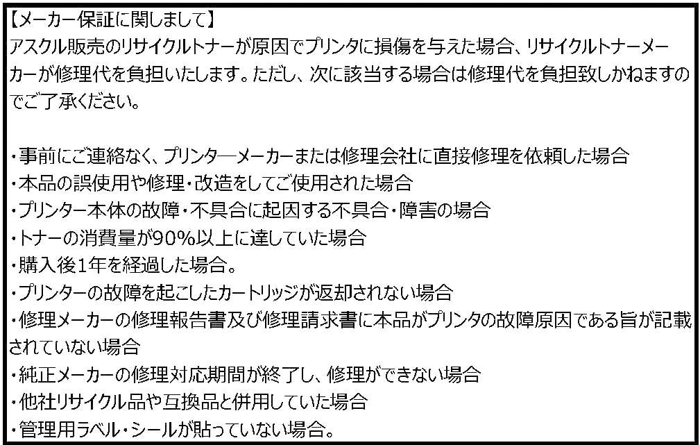 商品の機能イメージ