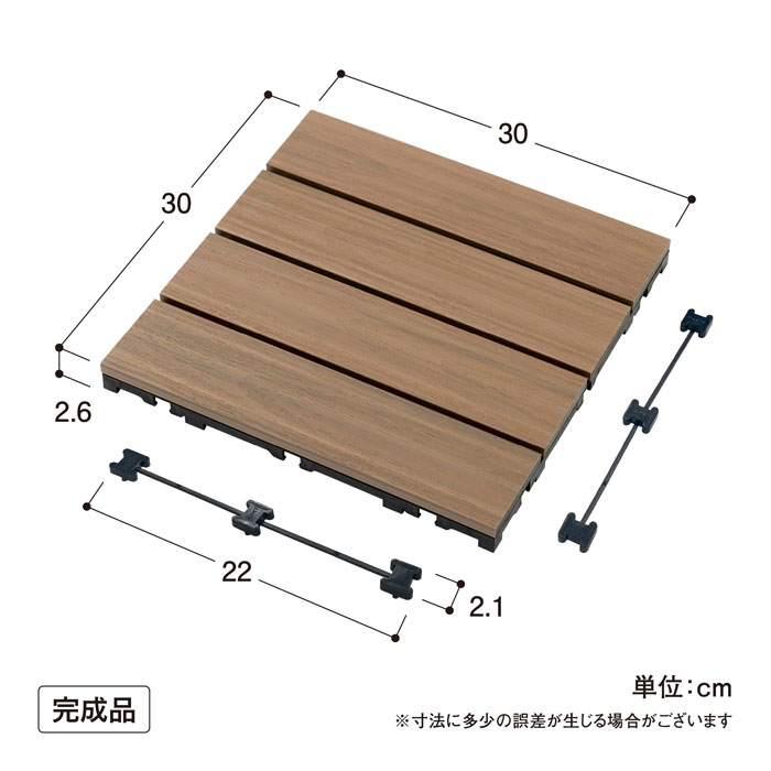 商品の機能イメージ
