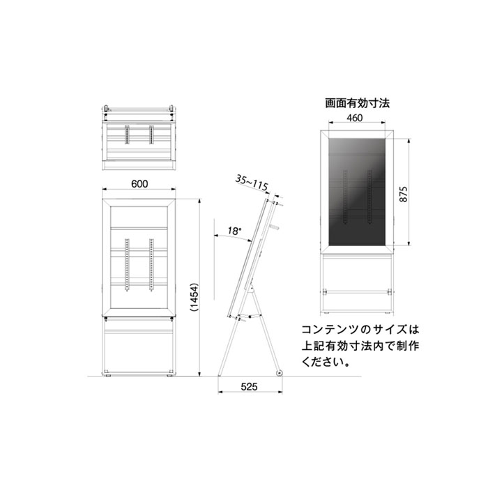 商品の機能イメージ