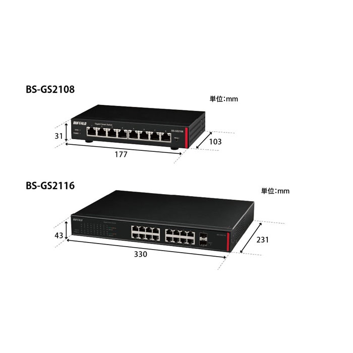 商品の機能イメージ
