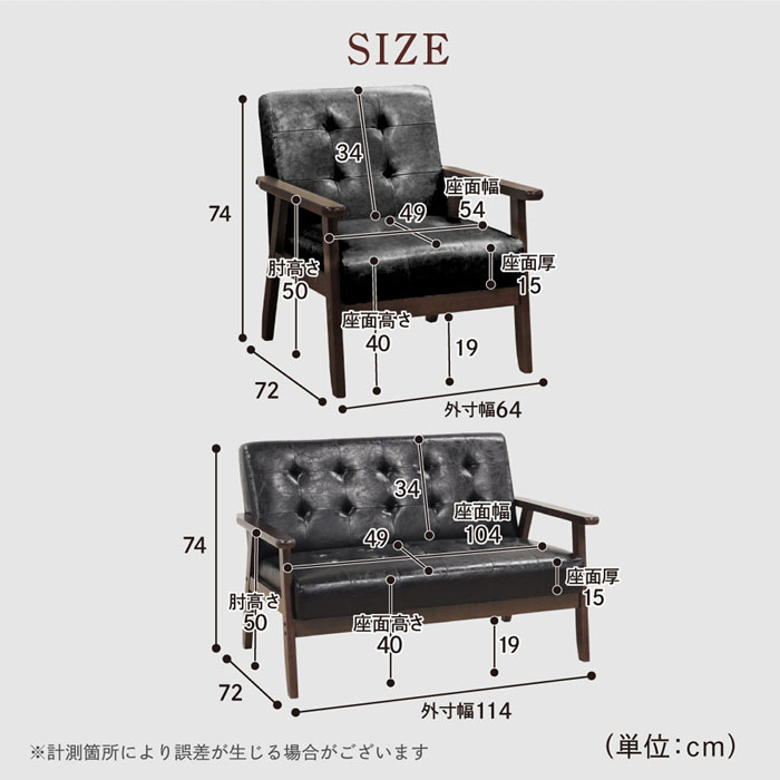 商品の機能イメージ