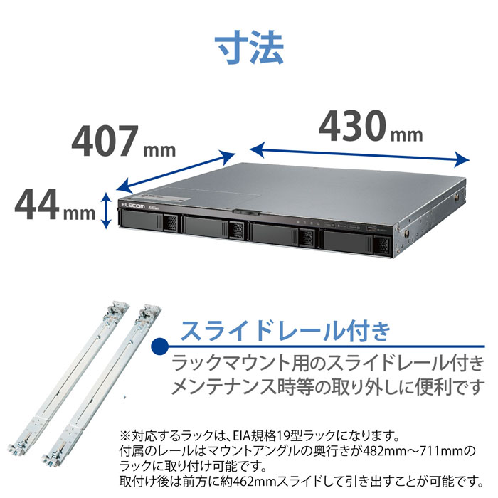 商品の機能イメージ