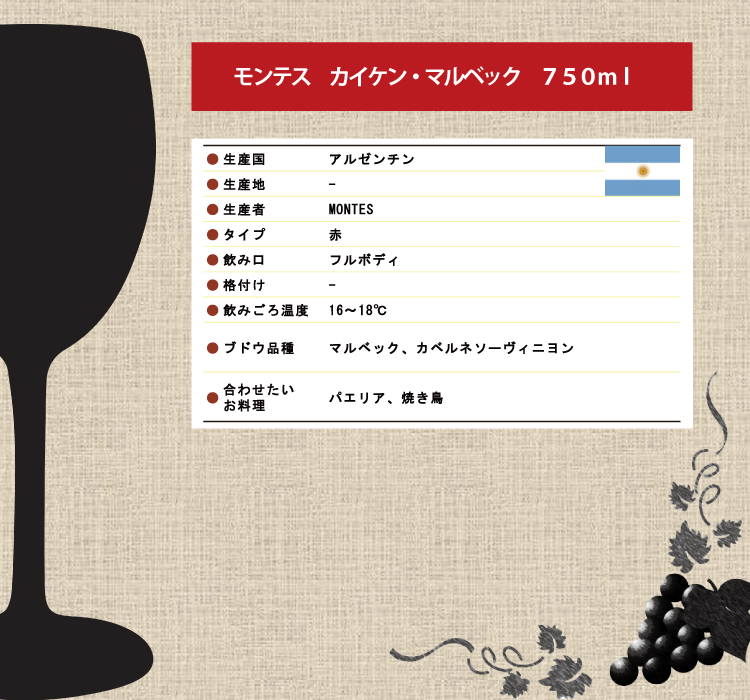 商品の機能イメージ