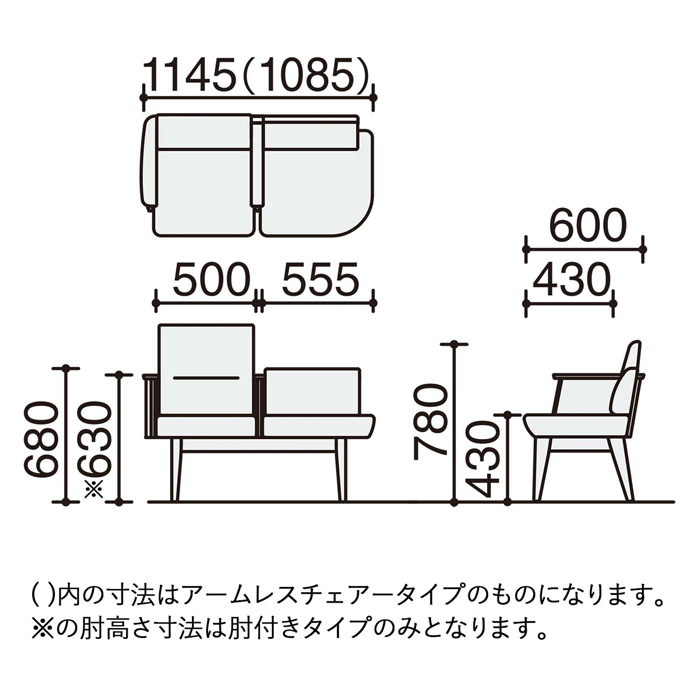 商品の機能イメージ