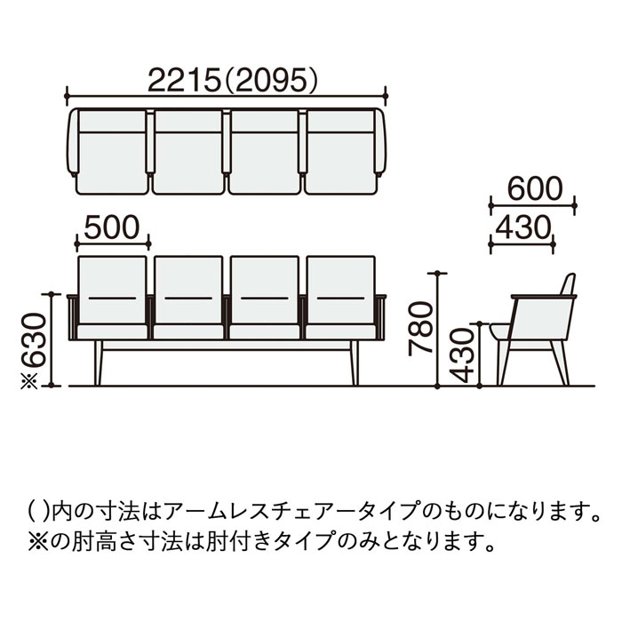 商品の機能イメージ