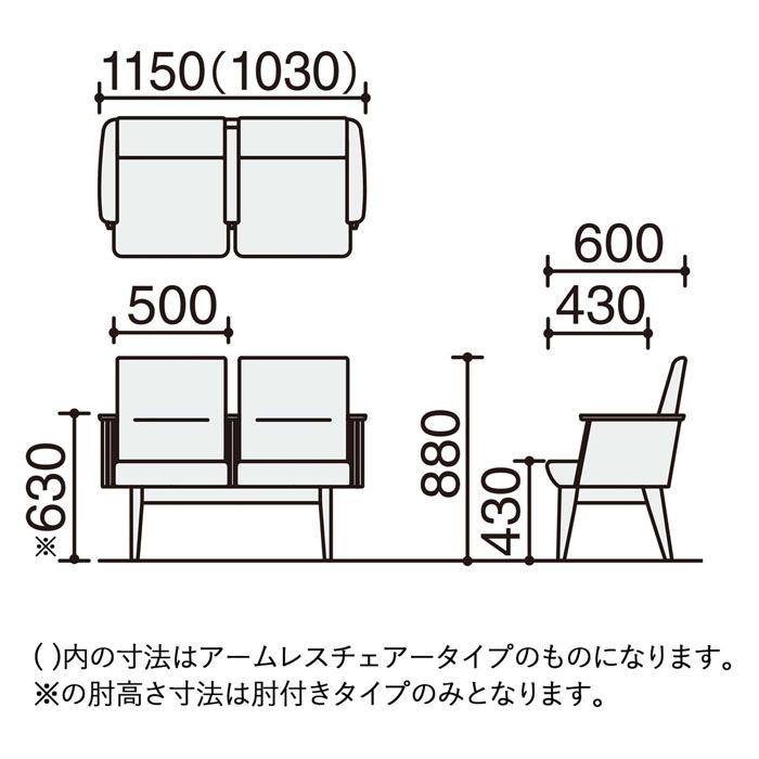 商品の機能イメージ