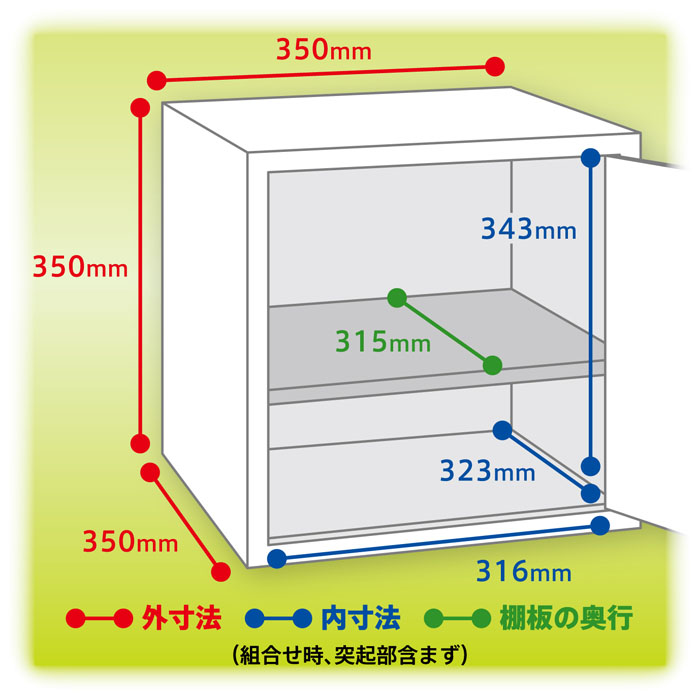 商品の機能イメージ