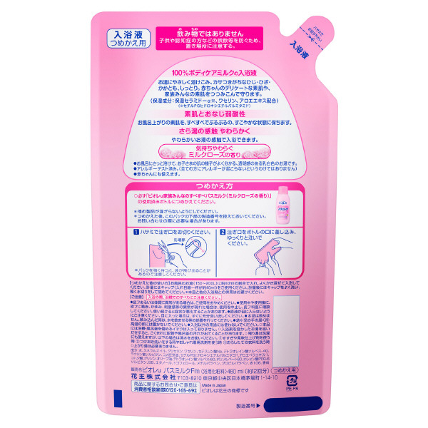 商品の機能イメージ