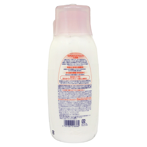 商品の機能イメージ