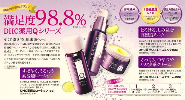 商品の機能イメージ