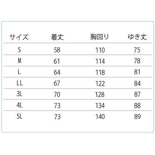 商品の機能イメージ