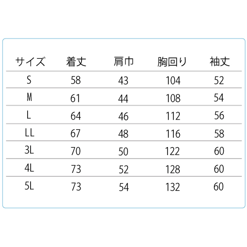 商品の機能イメージ