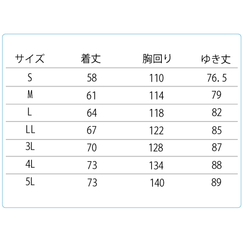 商品の機能イメージ