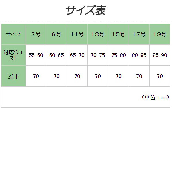 商品の機能イメージ