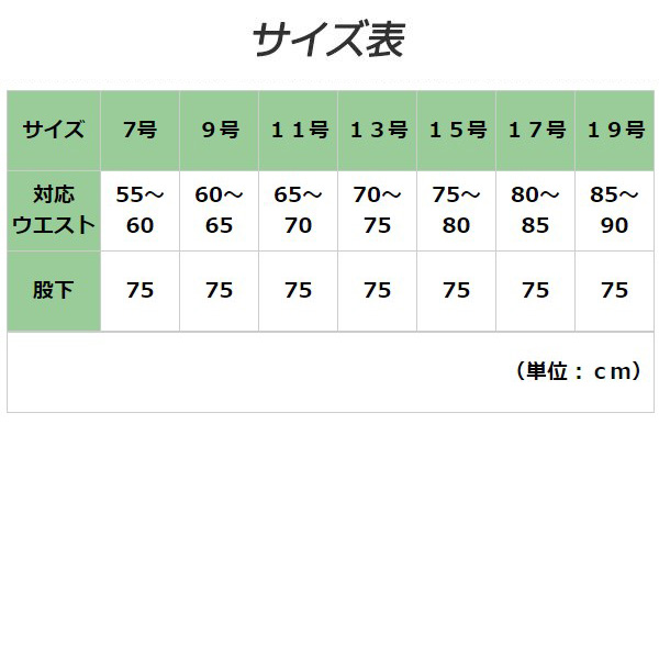 商品の機能イメージ