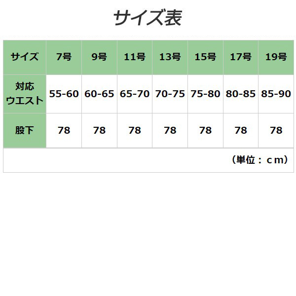 商品の機能イメージ
