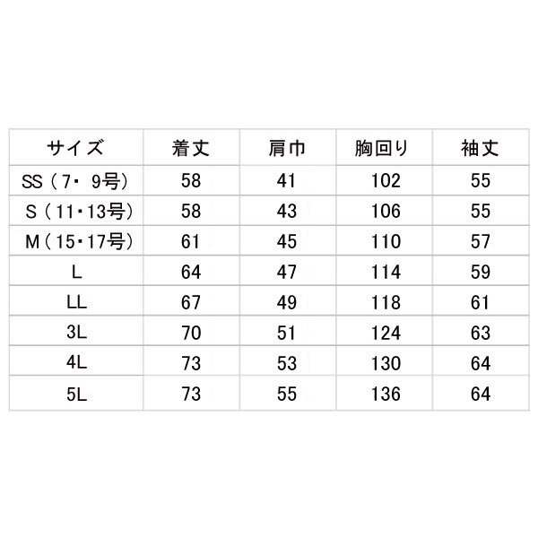 商品の機能イメージ