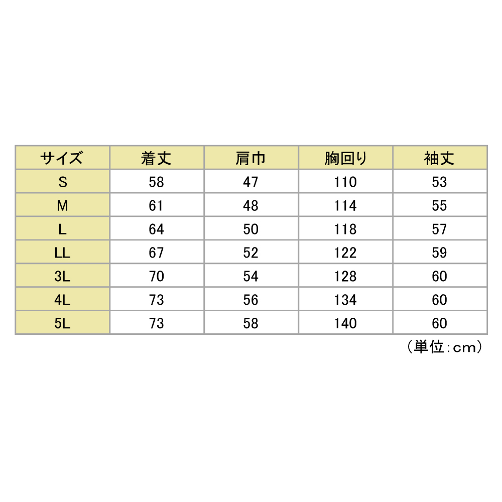 商品の機能イメージ