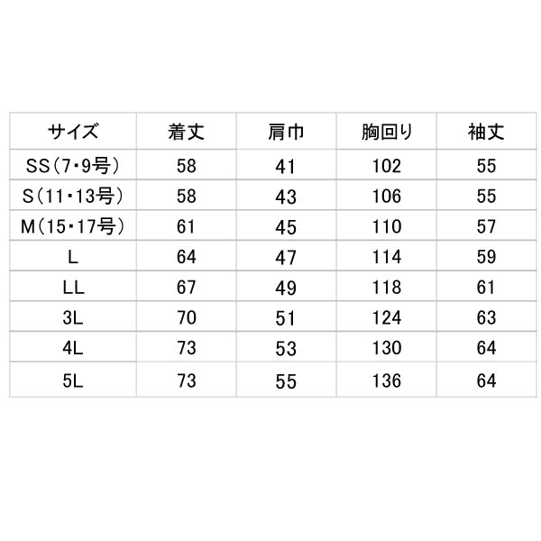 商品の機能イメージ