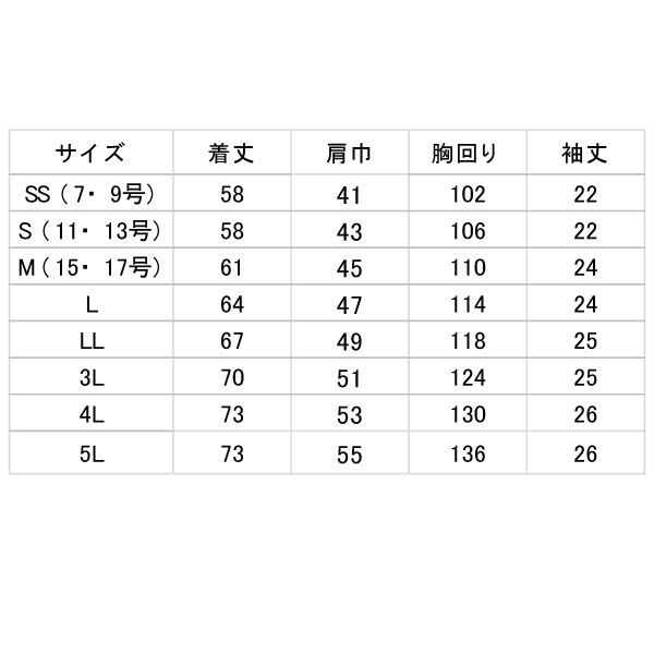 商品の機能イメージ