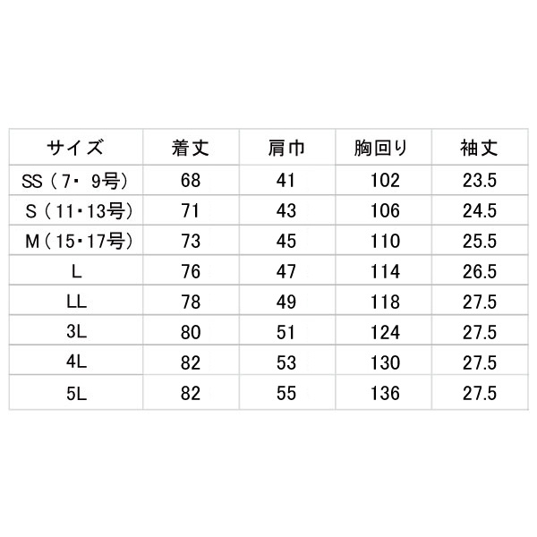 商品の機能イメージ