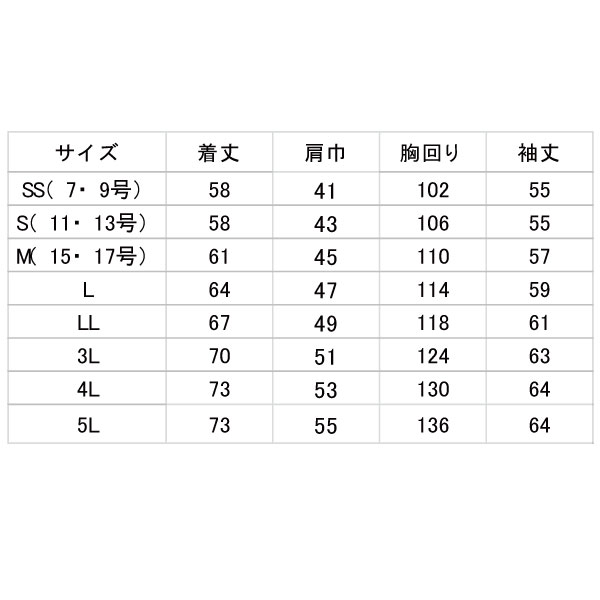 商品の機能イメージ