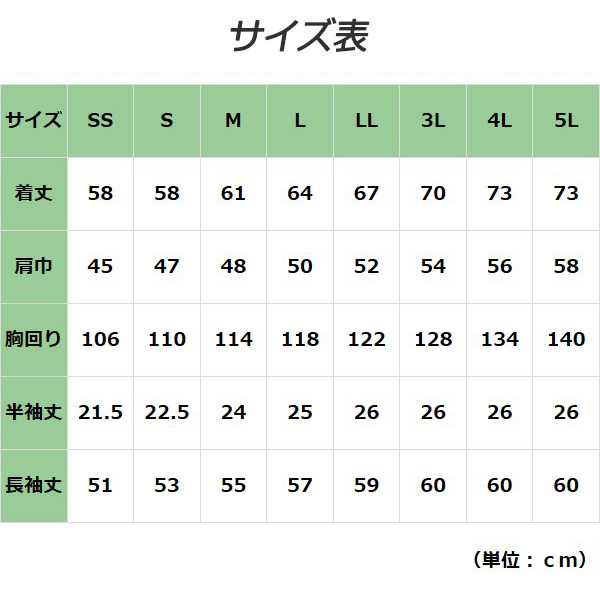 商品の機能イメージ