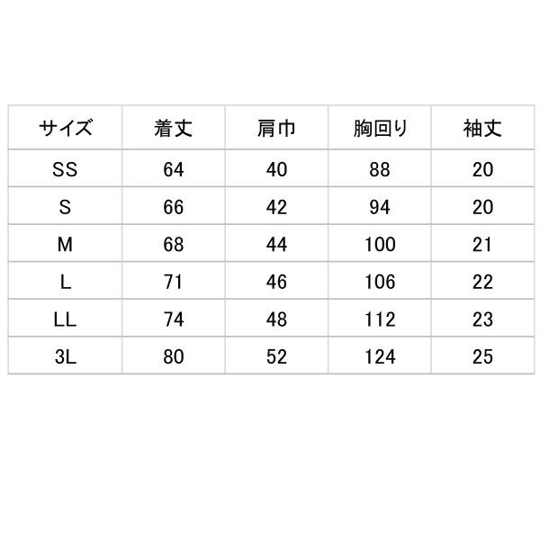 商品の機能イメージ