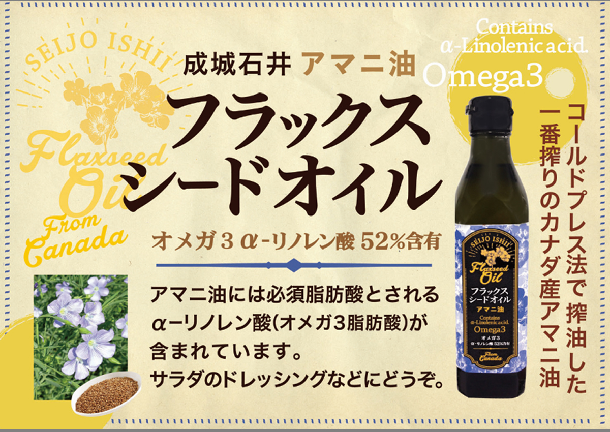 商品の機能イメージ