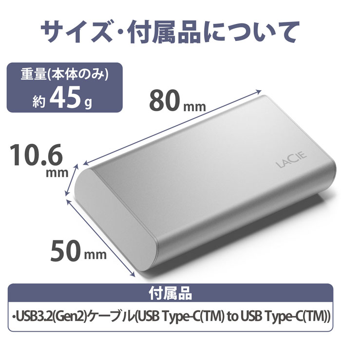 商品の機能イメージ