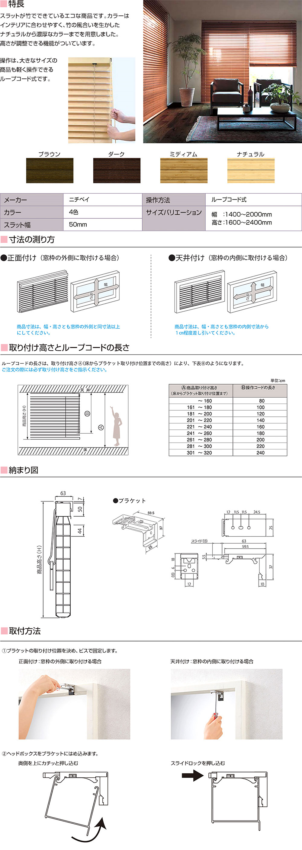 商品の機能イメージ