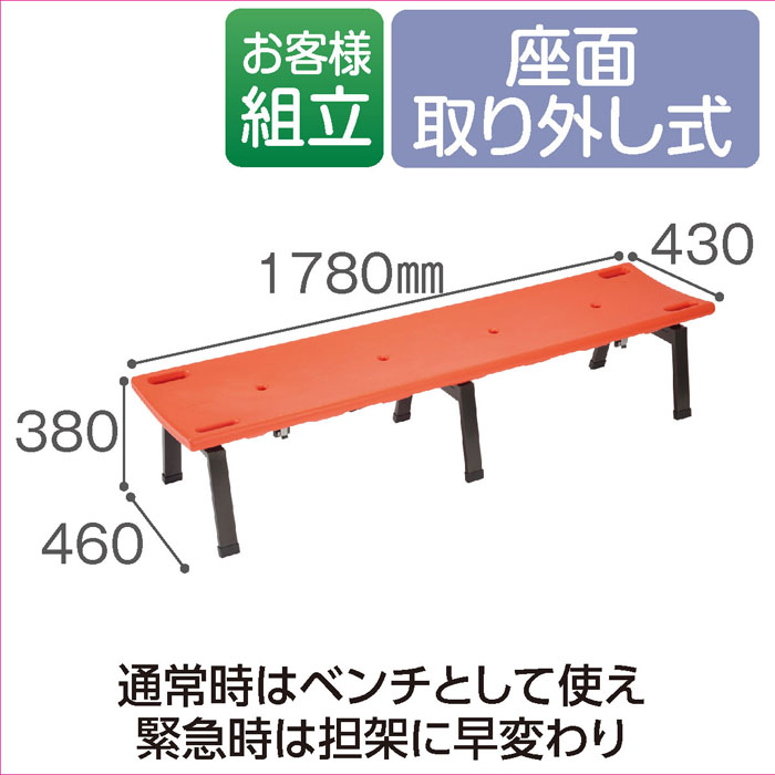 商品の機能イメージ