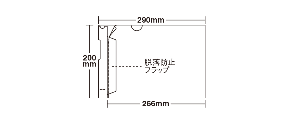 商品の機能イメージ