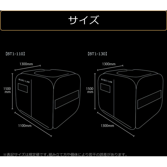 商品の機能イメージ