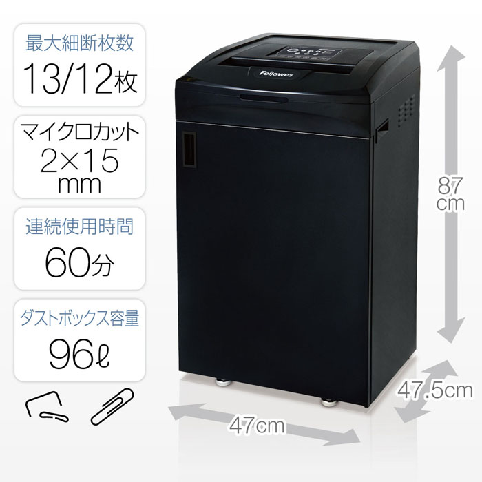 商品の機能イメージ