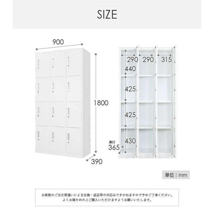 商品の機能イメージ