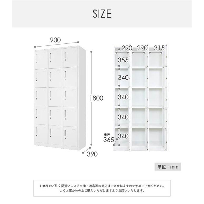 商品の機能イメージ