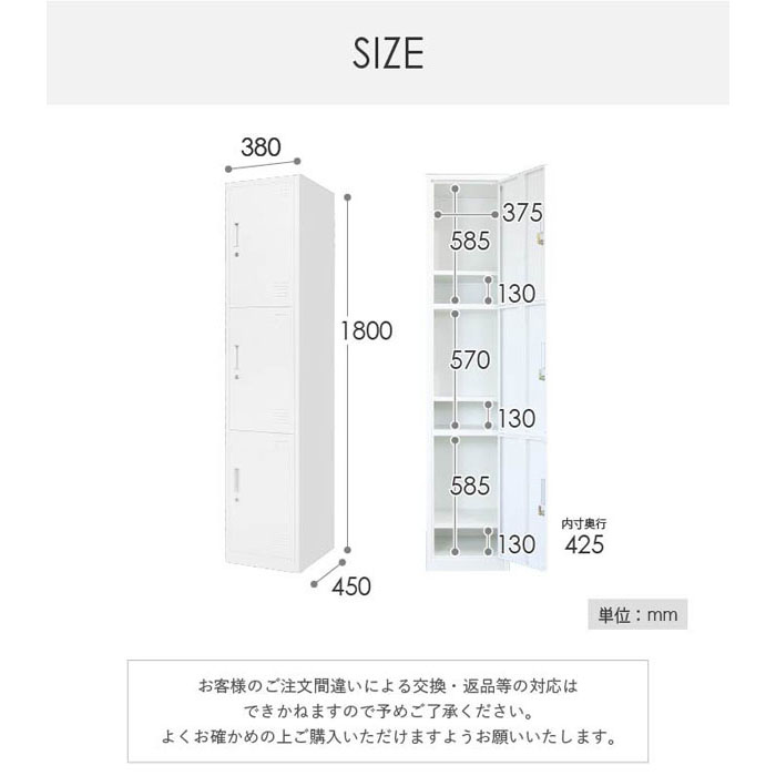 商品の機能イメージ