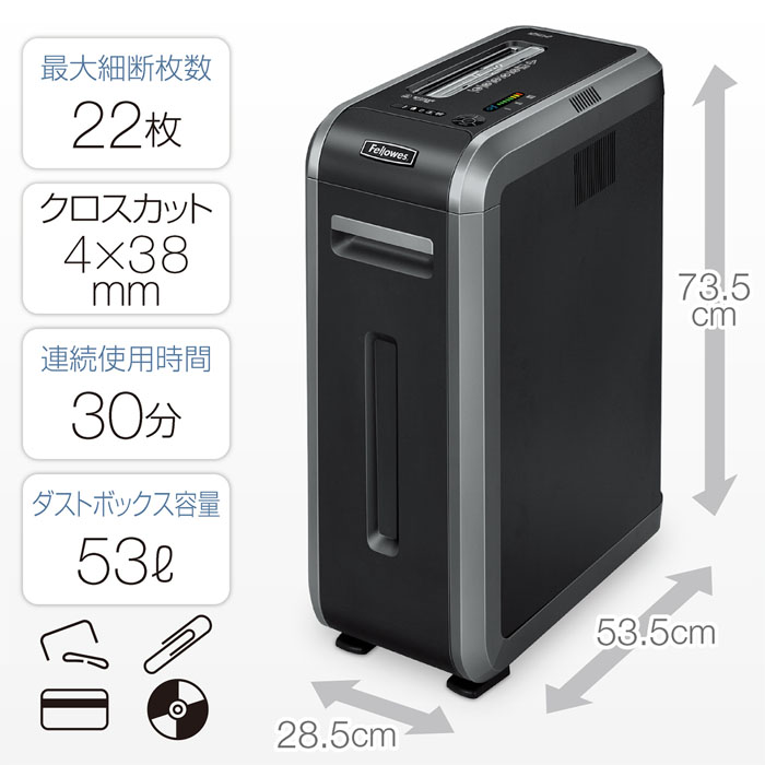 商品の機能イメージ