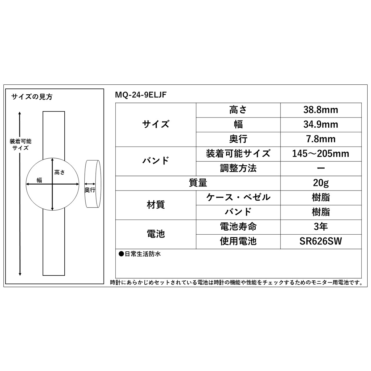 商品の機能イメージ