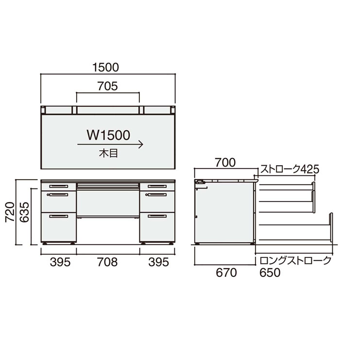 商品の機能イメージ