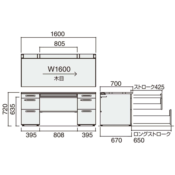 商品の機能イメージ