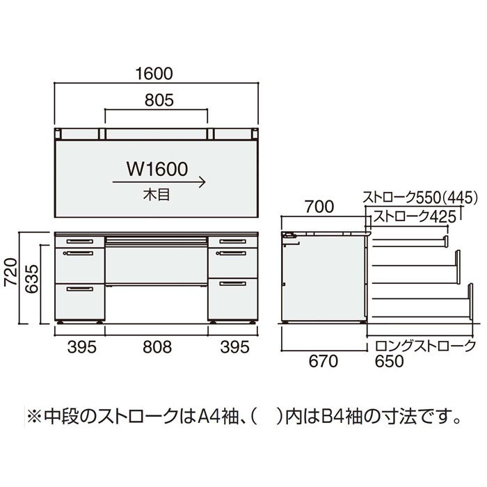 商品の機能イメージ