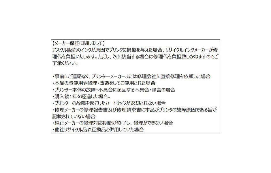 商品の機能イメージ